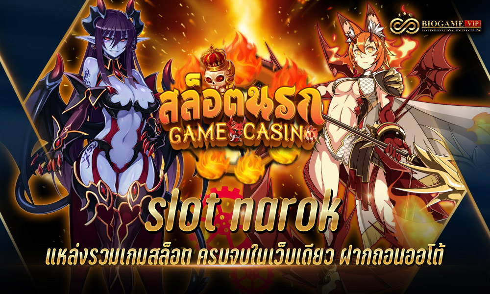 slot narok