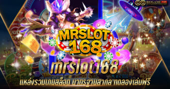 mrslot168