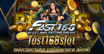 fast168slot