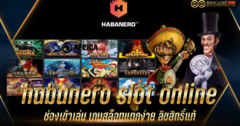 habanero slot online