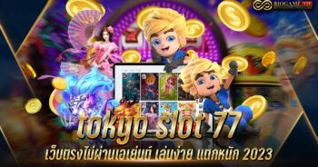 tokyo slot 77