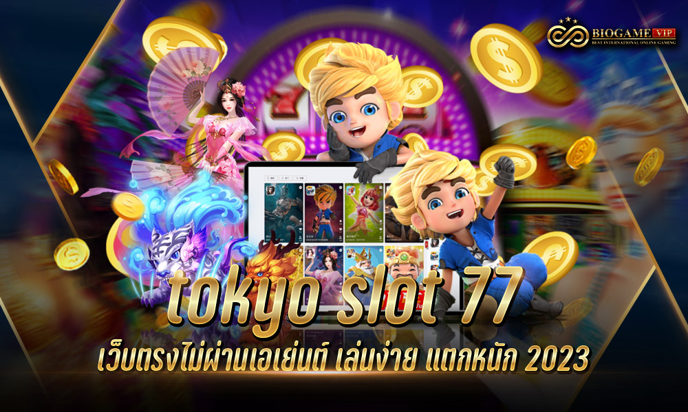 tokyo slot 77