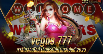 vegas 777