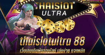 thaislotultra 88